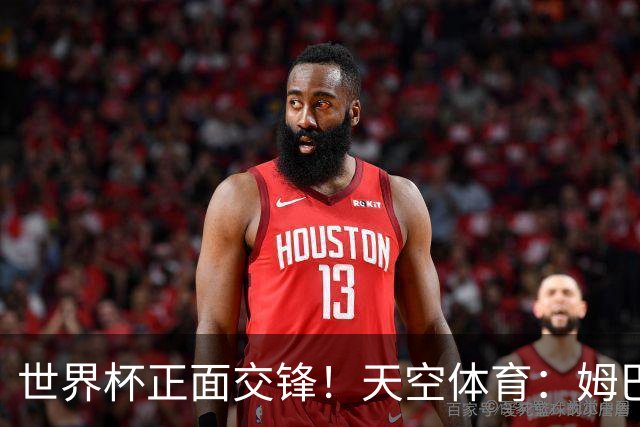 世界杯正面交锋！天空体育：姆巴佩vs哈兰德，新时代梅罗对决