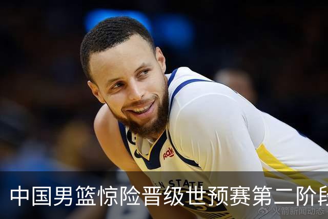 中国男篮惊险晋级世预赛第二阶段，杨瀚森表现低于预期