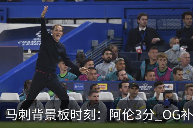 马刺背景板时刻：阿伦3分 OG补篮 老鱼绝杀 保罗抢7绝杀 35秒13分